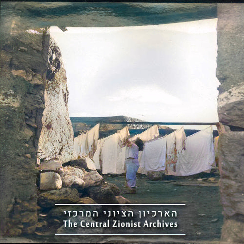 Zir'in Archival Photo Record 10
